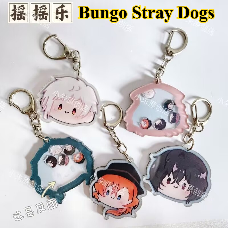 Anime Merchandise Usa - Breloczek \