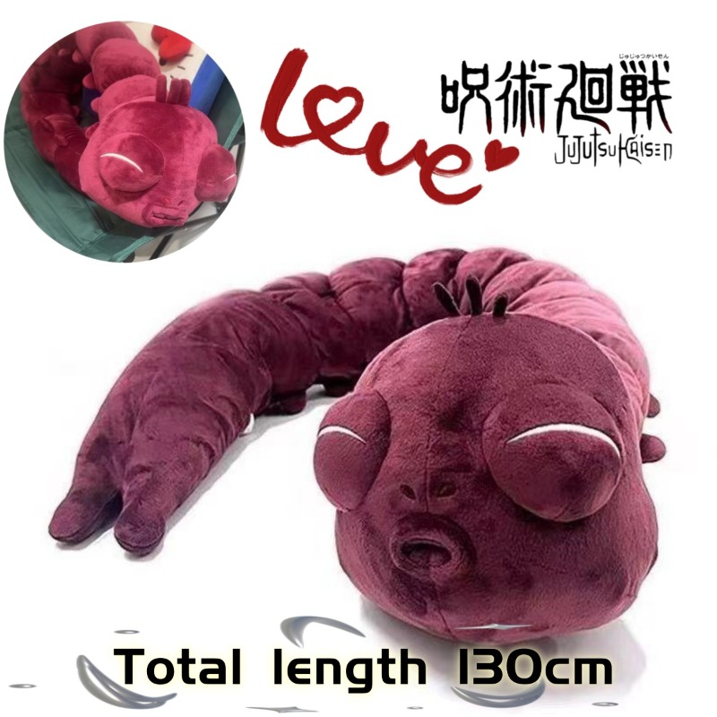Anime Merchandise Usa - Pluszowa lalka anime Jujutsu Kaisen Fushiguro