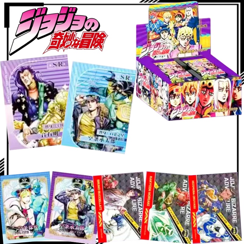 Anime Merchandise In Chinese - Chińska wersja: Karty kolekcjonerskie JoJo's Bizarre