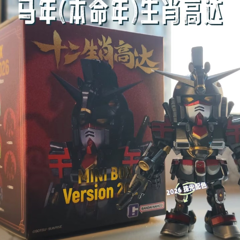 Anime Merchandise In Chinese - Nowość w magazynie 2026 Bandai QMSV