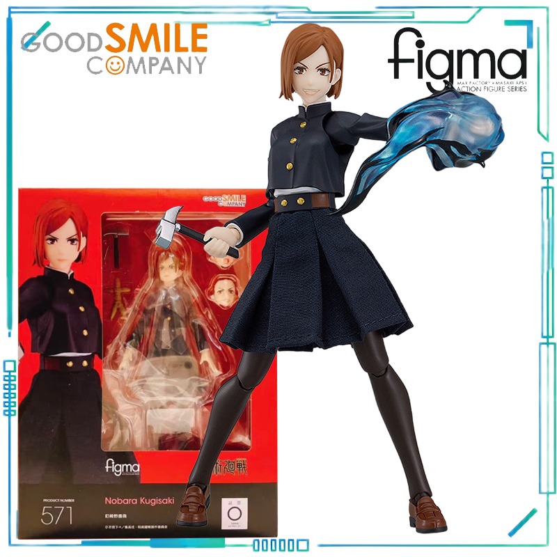 Good Smile Company Figma - GOOD SMILE COMPANY Oryginalna Seria Figma