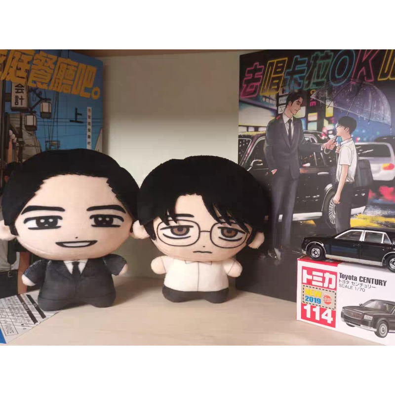 Karaoke Iko! Idziemy na karaok – Anime Merchandise Usa recenzja i cena