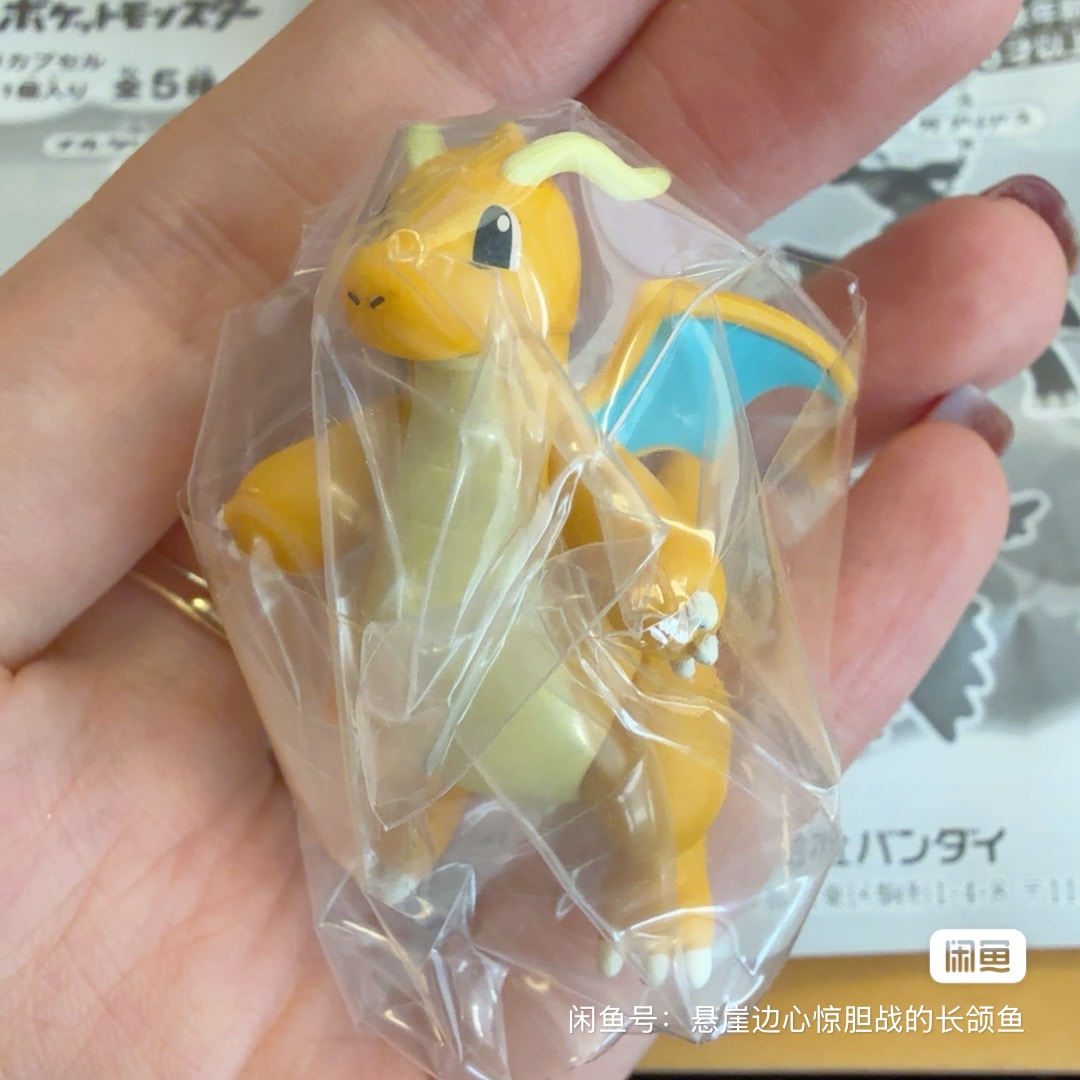 Bandai Gashapon Pokémon Typ Sm – Anime Merchandise Types recenzja i cena