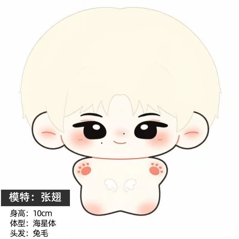 [Nowy Produkt] Zhang Chi Rozkł – Anime Merchandise Usa recenzja i cena