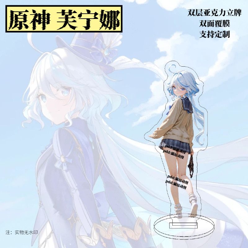 Genshin Impact - gadżety, akry – Anime Merchandise Women recenzja i cena