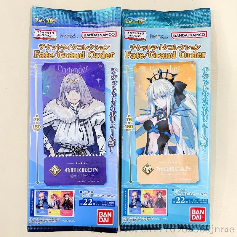 Bandai Type Moon Fate Grand Or – Anime Merchandise Types recenzja i cena