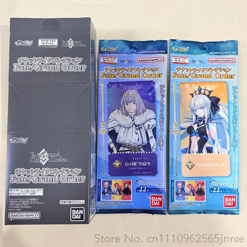 Bandai Type Moon Fate Grand Or – Anime Merchandise Types recenzja i cena