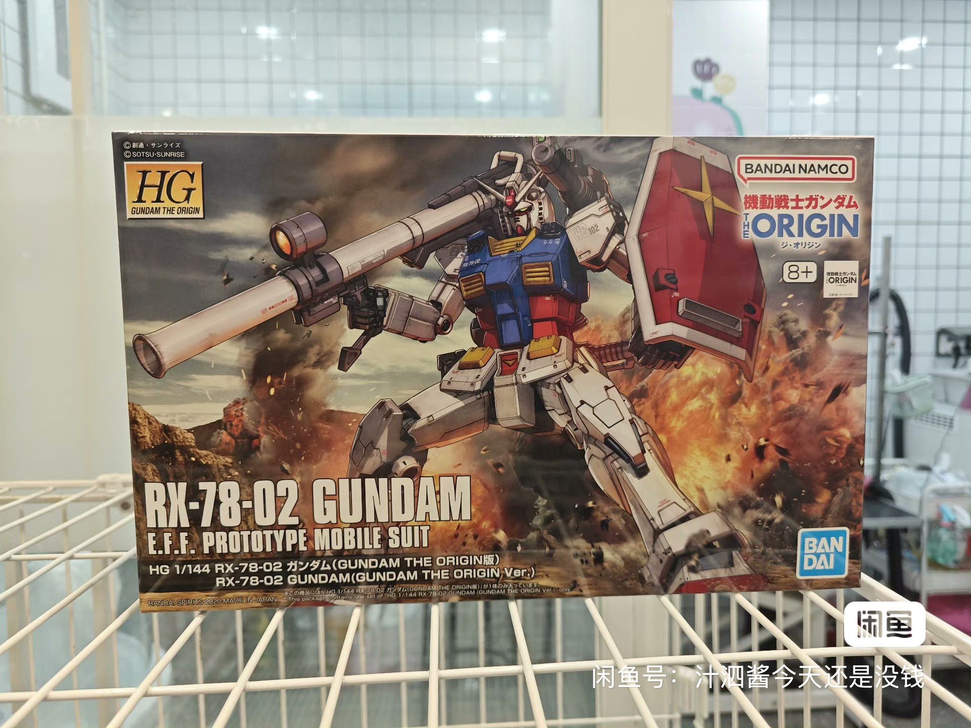 Oryginalny model do składania  – Bandai Gundam Hg recenzja i cena
