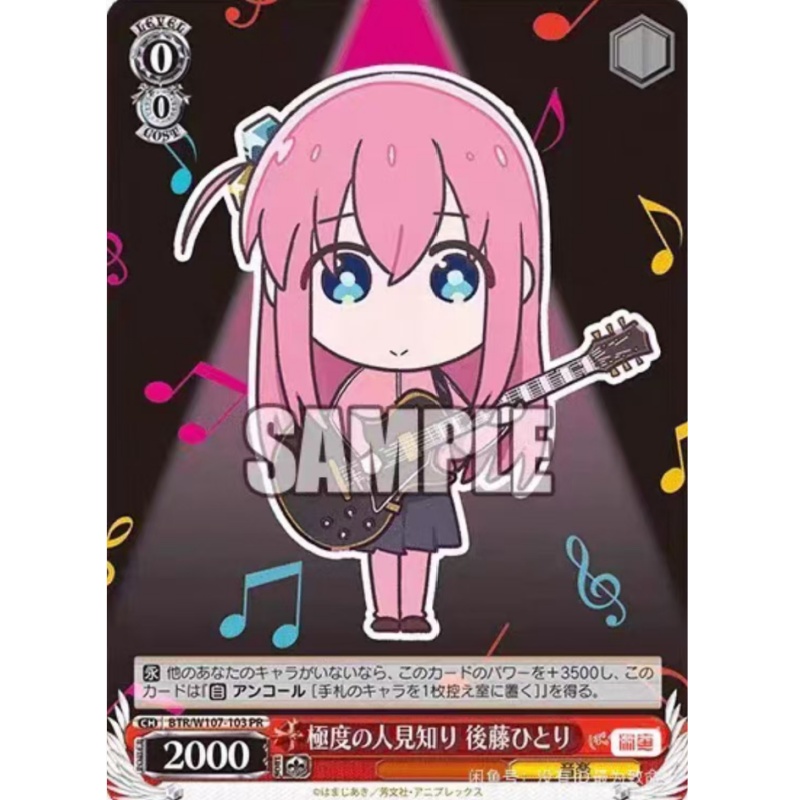 Bocchi The Rock! Kolekcjonersk – Anime Merchandise In Chinese recenzja i cena
