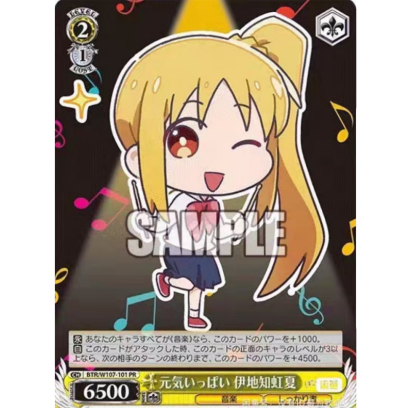 Bocchi The Rock! Kolekcjonersk – Anime Merchandise In Chinese recenzja i cena
