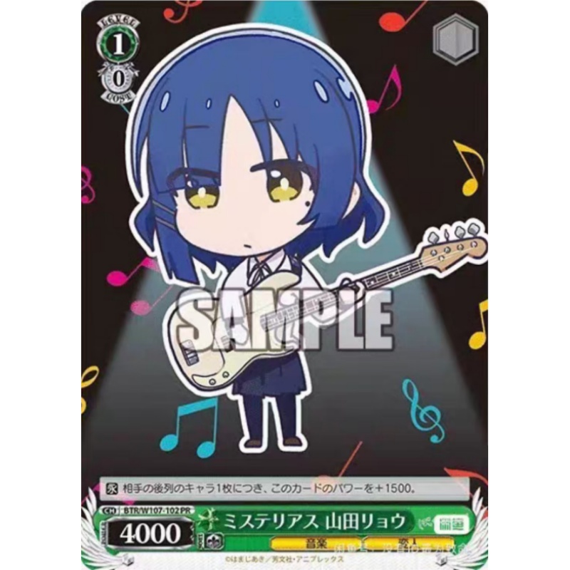 Bocchi The Rock! Kolekcjonersk – Anime Merchandise In Chinese recenzja i cena