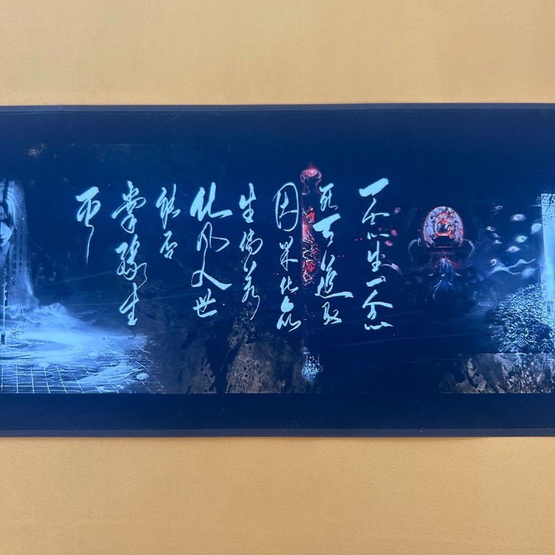 530cm Scroll Renegade Immortal – Anime Merchandise In Chinese recenzja i cena