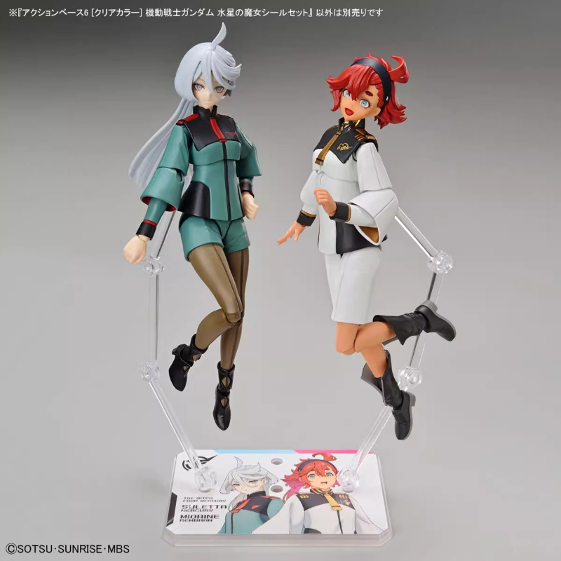 Bandai Anime HG FRS The Witch  – Bandai Gundam Hg recenzja i cena