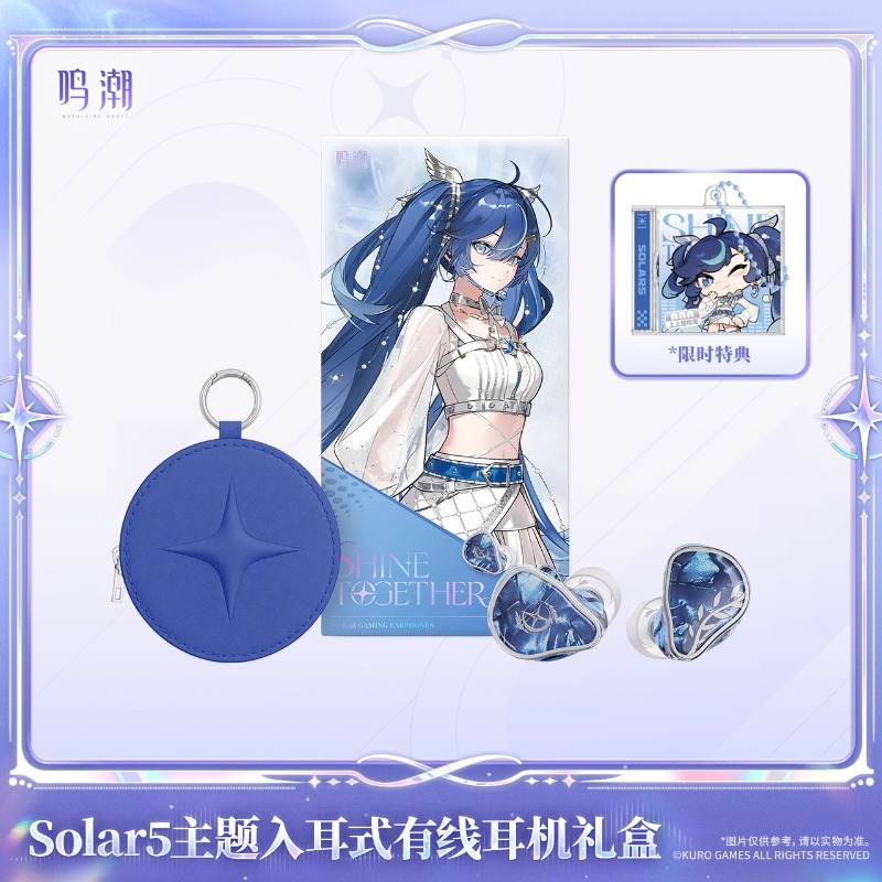 Pudełko prezentowe słuchawek W – Anime Merchandise Usa recenzja i cena