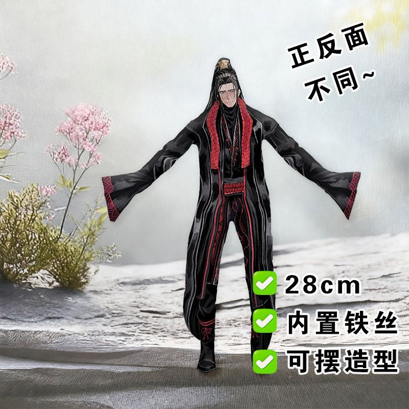 Zabawne Limbus Company Yi sang – Anime Merchandise Usa recenzja i cena