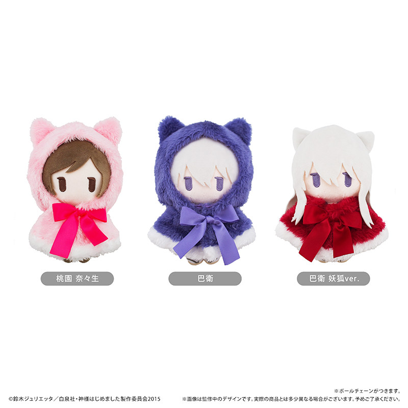 Pluszowa lalka Tapioca z kaptu – Anime Merchandise For Girls recenzja i cena
