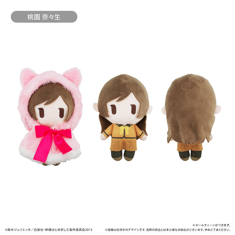 Pluszowa lalka Tapioca z kaptu – Anime Merchandise For Girls recenzja i cena