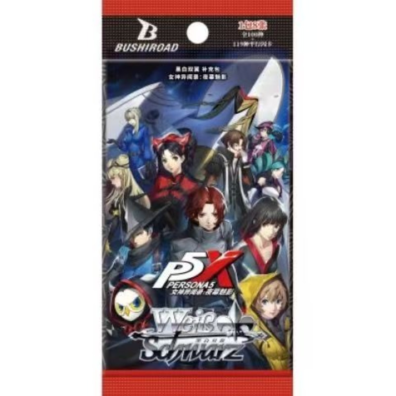 Karty kolekcjonerskie PERSONA  – Anime Merchandise In Chinese recenzja i cena
