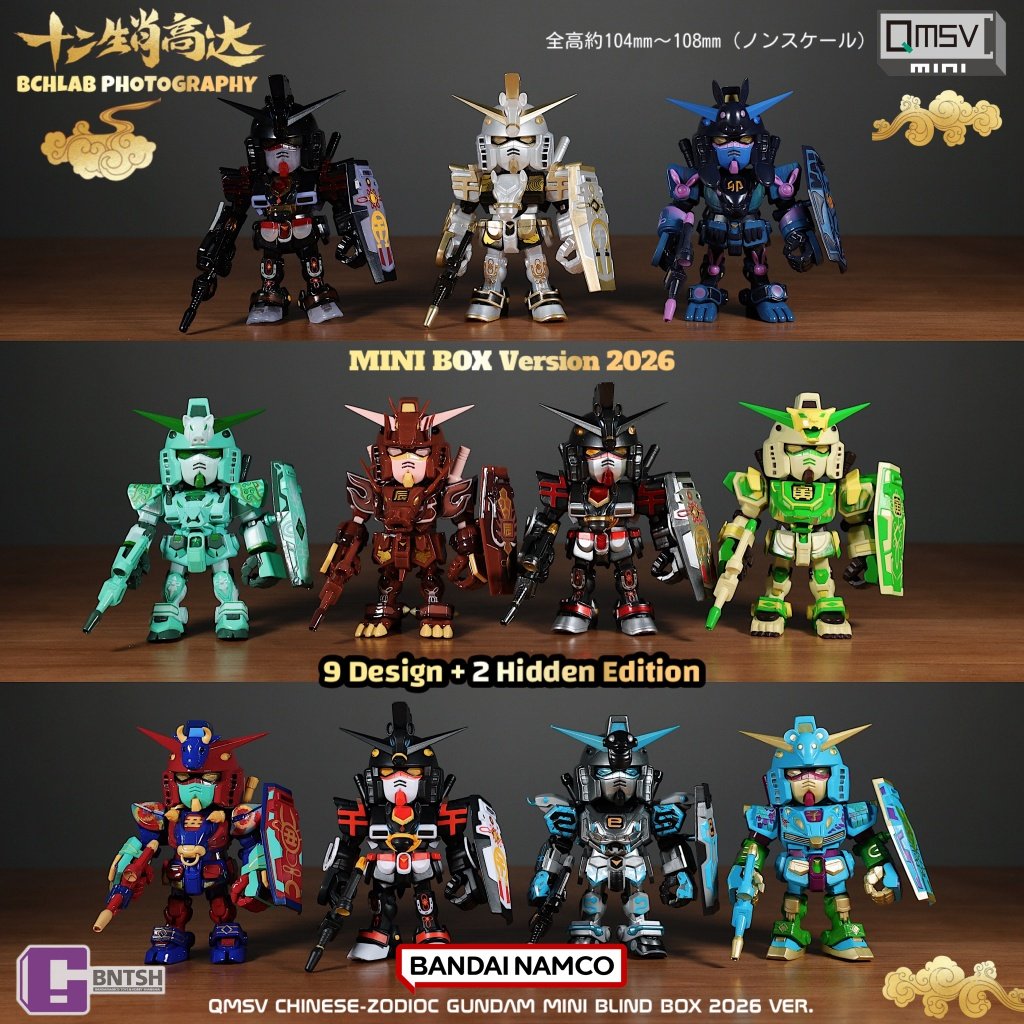 Nowe Bandai 2026 QMSV Dwanaści – Anime Merchandise In Chinese recenzja i cena