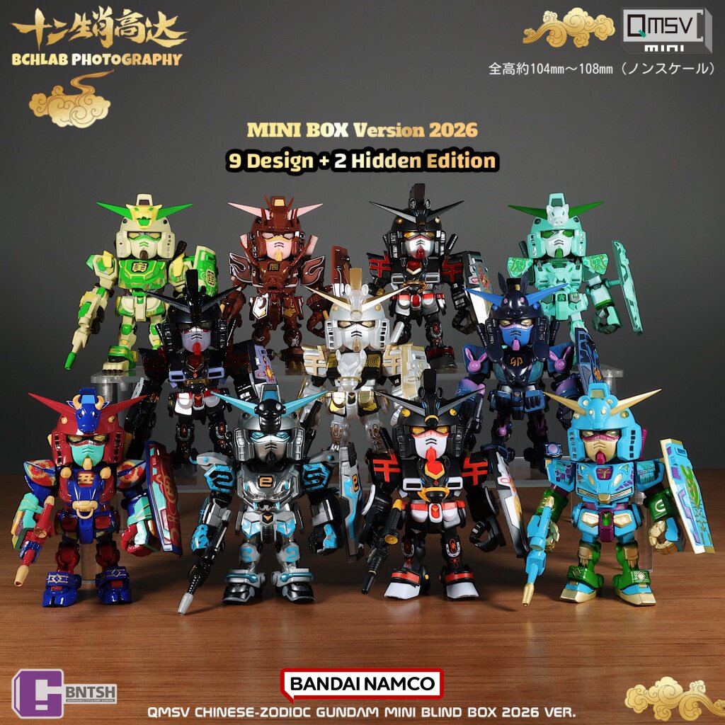 Nowe Bandai 2026 QMSV Dwanaści – Anime Merchandise In Chinese recenzja i cena
