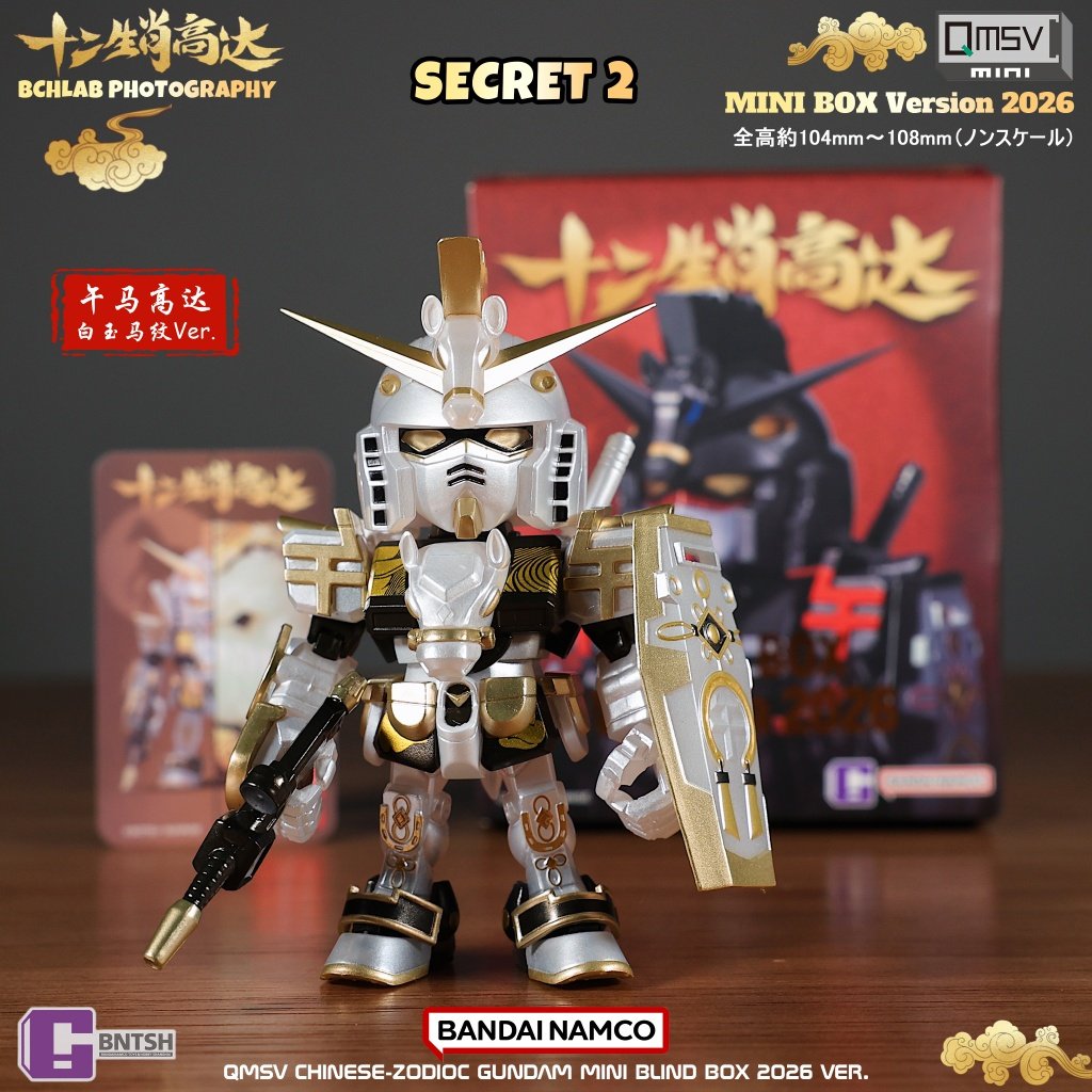 Nowe Bandai 2026 QMSV Dwanaści – Anime Merchandise In Chinese recenzja i cena