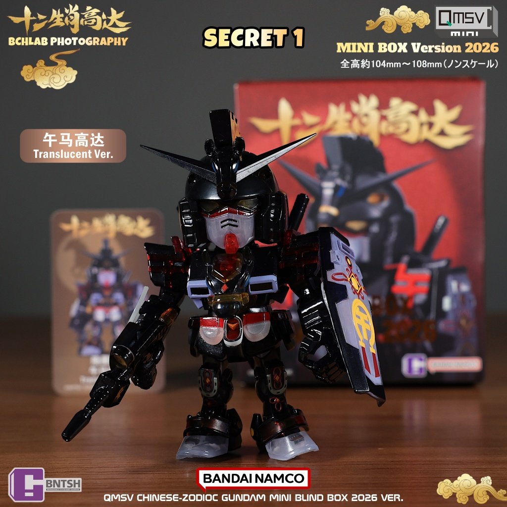 Nowe Bandai 2026 QMSV Dwanaści – Anime Merchandise In Chinese recenzja i cena