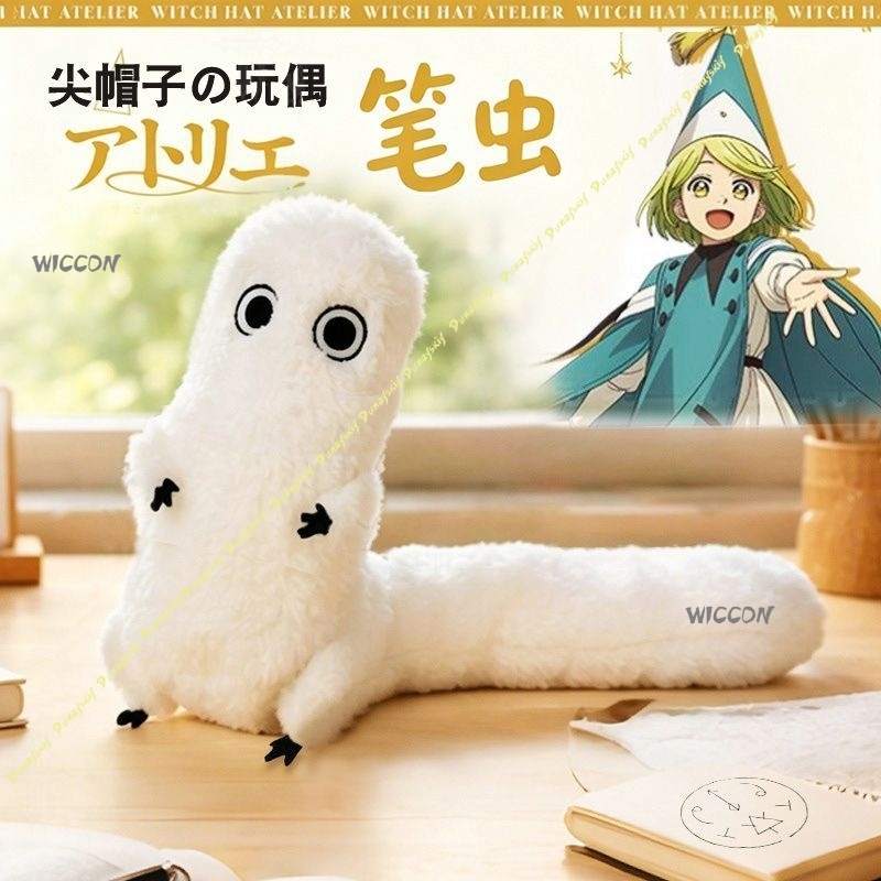 Atelier Czarnoksiężniczki Fude – Anime Merchandise Women recenzja i cena