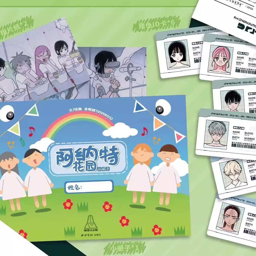 Oficjalny zestaw kart identyfi – Anime Merchandise In Chinese recenzja i cena