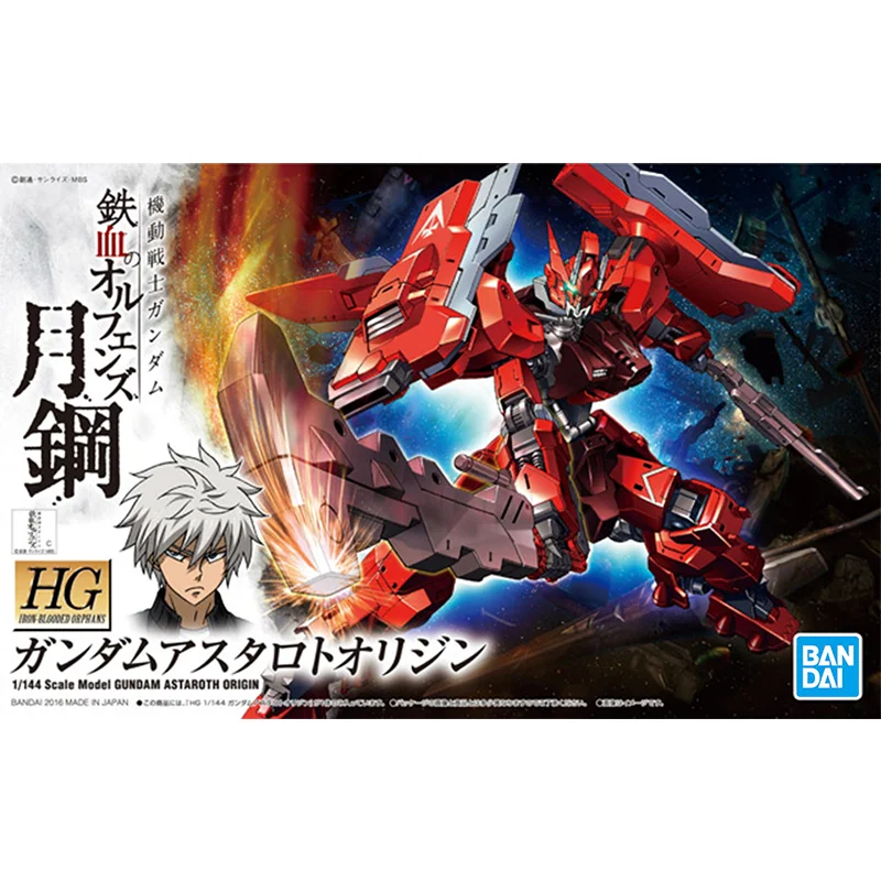 Gundam Bandai HG IBO 1/144 GUN – Bandai Gundam Hg recenzja i cena