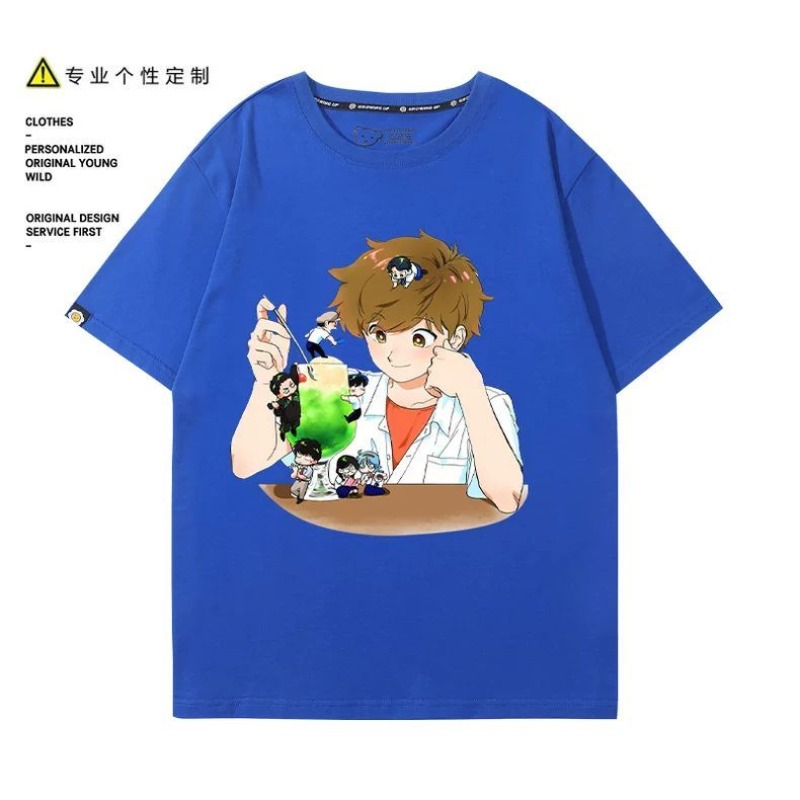 Idź do toalety, Nakamura! Kosz – Anime Themed Merchandise recenzja i cena