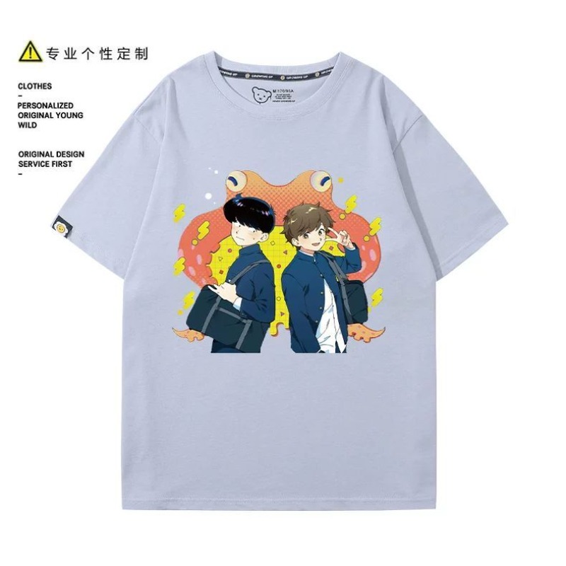 Idź do toalety, Nakamura! Kosz – Anime Themed Merchandise recenzja i cena