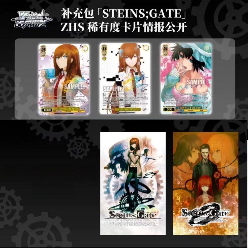 Kolekcjonerska karta Steins;Ga – Anime Merchandise In Chinese recenzja i cena