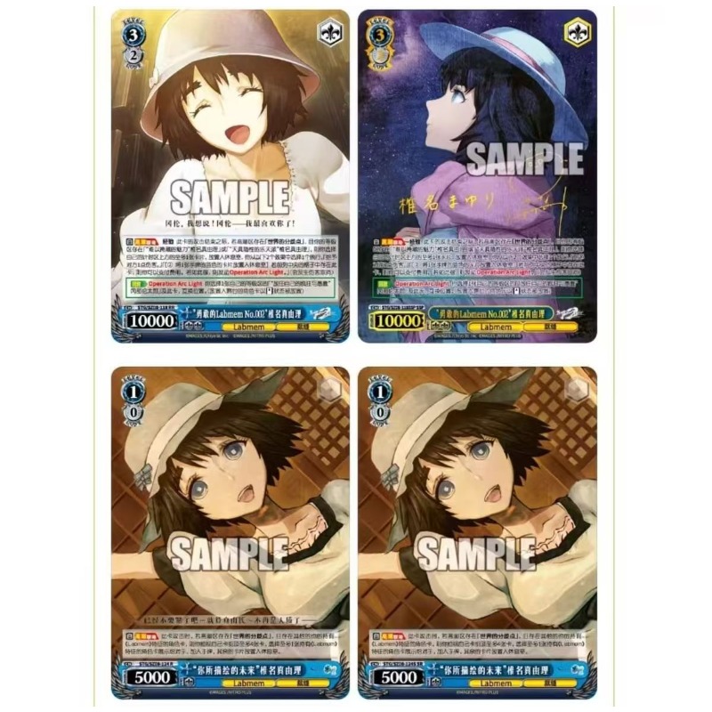 Kolekcjonerska karta Steins;Ga – Anime Merchandise In Chinese recenzja i cena
