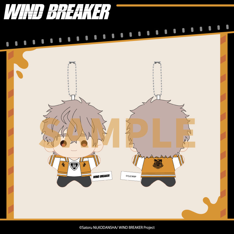 Aniplex Wind Breaker Pluszowy  – Windbreaker Anime Merchandise recenzja i cena